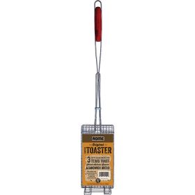 CAMPFIRE TOASTER (Color: As Per Picture)