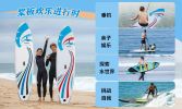 11' Inflatable Paddle Board SUP – Includes Paddle, Backpack, Pump & Leash